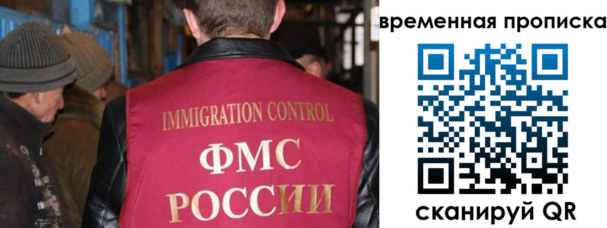 временная регистрация поиск в Кореновске